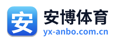 安博体育